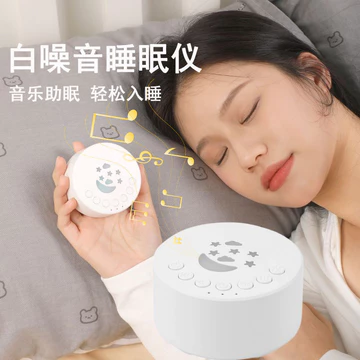 Đèn ngủ LED hỗ trợ giấc ngủ với tiếng ồn trắng, thiết bị ngủ cho trẻ sơ sinh, đèn hỗ trợ thở khi ngủ, máy tạo tiếng ồn trắng và ánh sáng nhiều màu M5.