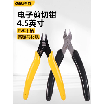 Kìm vòi Deli 170 Kìm nhựa Kìm điện tử Kìm 17cm Kìm chéo Kìm chéo Kìm chéo Kìm chéo Kìm chéo Mô hình Gundam Sciss