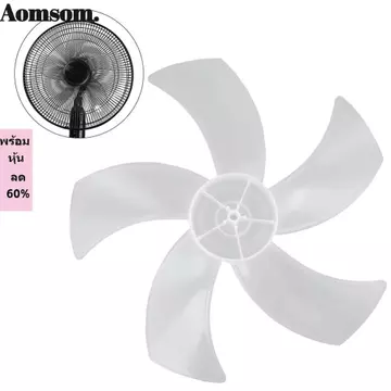 Quạt năm cánh AOMSOM, Lưỡi quạt gió lớn bằng nhựa, Quạt sàn lá tiếng ồn chậm cho quạt bệt Quạt bàn Quạt treo tường