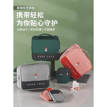 Ký Túc Xá Sinh Viên Hộp Thuốc Nhỏ Di Động Hộ Gia Đình Dân Cư Túi Đựng Thuốc Hộp Bảo Quản Thuốc Dung Tích Lớn Chăm Sóc Y Tế Sơ Cứu Hộp Thuốc