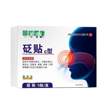 Hàng mới về hàng ngày / Thuốc Trung Quốc Miếng dán mũi khỏe mạnh Miếng dán viêm mũi Hàng có sẵn Vận chuyển nhanh Lô hàng một mảnh 9.30 YY