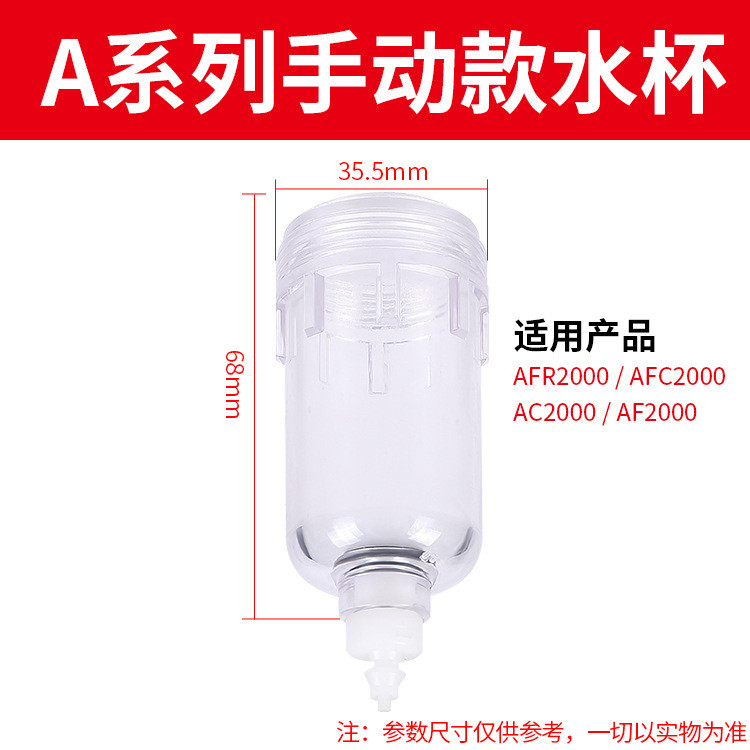 AW Dầu Tách Nước Cốc Nước Lọc Cốc Dầu ALSMC Loại AFR / BFC Tự Động Thoát Nước Cốc AF