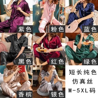 Bộ đồ ngủ lụa màu mỡ mùa hè dành cho nữ Quần ngắn tay Cardigan Size lớn M-5XL Giả lụa Quần áo gia đình Bộ đồ 10 màu