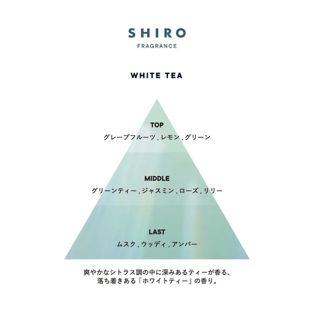 SHIRO White Tea Body Mist 100mL - Versatile Body Care Spray- Direct from Japan
