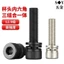 Cấp 12.9 Chất liệu thép Carbon cường độ cao Đầu cốc hình lục giác Ổ cắm kết hợp vít Đầu hình trụ Bộ bu lông vít M2.5M3M4