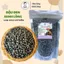 500Gr Đậu Đen Xanh Lòng | Bò Đội Nón Shop Nông sản Làng Việt