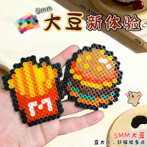 5MM Đậu Bổ Sung Gói Đậu Nành Số Lượng Lớn Đơn Sắc Fusion Đậu Bổ Sung Gói Handmade DIY Xếp Hình Chất Liệu Gói 7.2 DQQ6