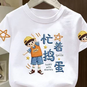 Trò Chơi Mùa Hè Hoặc Điều Trị Quần Áo Bé Trai Tay Ngắn Cotton Nguyên Chất Áo Thun Phù Hợp Với Niche Trẻ Em Vui Vẻ Cổ Tròn Mỏng Phong Cách Thoáng Khí FFU7
