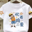 Trò Chơi Mùa Hè Hoặc Điều Trị Quần Áo Bé Trai Tay Ngắn Cotton Nguyên Chất Áo Thun Phù Hợp Với Niche Trẻ Em Vui Vẻ Cổ Tròn Mỏng Phong Cách Thoáng Khí FFU7