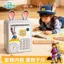 Crazy Animal City Piggy Bank Mật khẩu sáng tạo Judy Nick Đồ chơi mô phỏng Trẻ em Quà tặng giáo dục Quà tặng sinh nhật