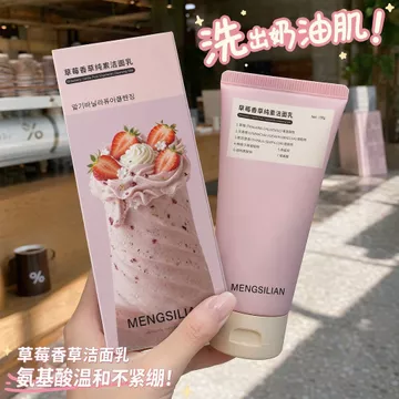 Làm sạch nhẹ nhàng Không bó sát ~ Kem rửa mặt Sữa rửa mặt 2 trong 1 Sữa rửa mặt Dưỡng ẩm Sữa rửa mặt Làm sạch lỗ chân lông