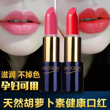 [Cao Cấp] Son Dưỡng Môi Đổi Màu Nhiệt Độ Carotene Son Môi Dưỡng Ẩm Dưỡng Ẩm Không Dễ Phai Màu Không Dễ Nhúng Cốc Phai Màu UFD8