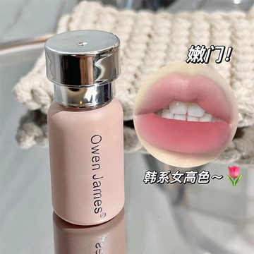 Owen james Kem Phấn Nhỏ Son Bóng Matte Velvet Lâu trôi Không dễ phai Son môi Son bóng [Hàng có sẵn Vận chuyển nhanh]