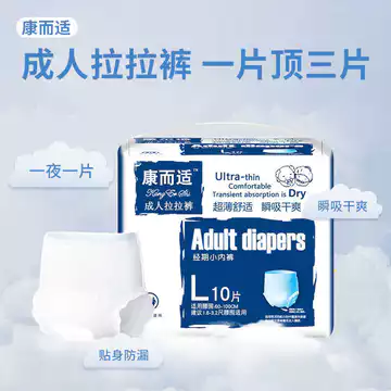Tã Người Lớn Tã Tã Tã Cho Người Cao Tuổi Kéo Quần Nam Nữ Người Cao Tuổi Tã Tã XXL Plus Kích Thước
