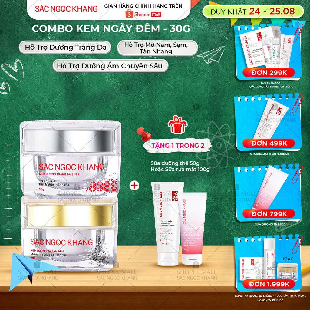 COMBO Dưỡng Da Ngày và Đêm Sắc Ngọc Khang gồm (Kem dưỡng da ban đêm 30g + Kem dưỡng da ban ngày 30g)