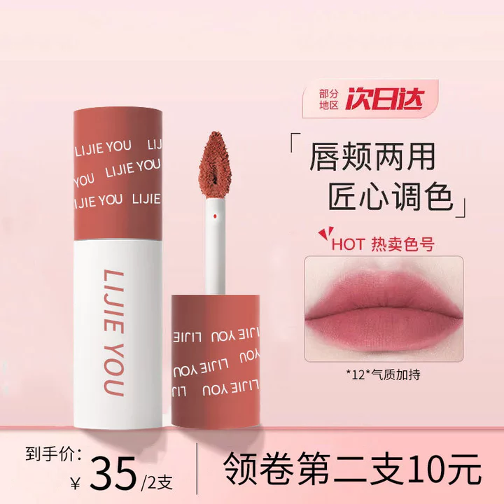 Matte Lip Gloss Lip Gloss Lip Gloss Lip Gloss Lip Gloss Lip Gloss Lip Gloss Lip Glo