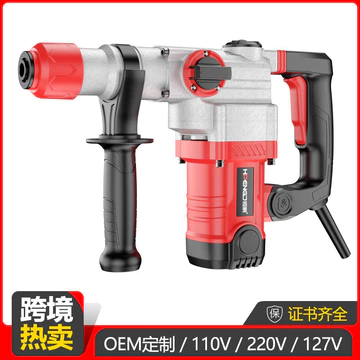 Máy khoan búa điện hiệu suất cao, máy đục điện, máy khoan điện, máy khoan búa đa chức năng, máy khoan búa điện chuyên dụng cho bê tông, máy khoan búa điện công suất lớn cấp công nghiệp.