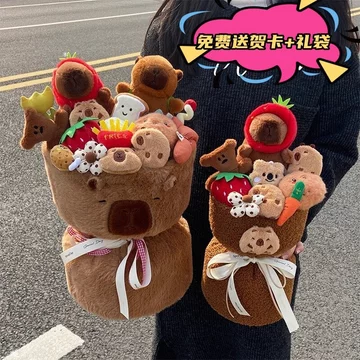 🔥Quà Tặng Trung Thu ảnh đạo cụ Bouquet gấu bông tặng bạn gái Làm Quà Tặng Bạn Gái Quà Tặng Sinh Nhật Bé Gái Gửi Chủ Đề Bạn Gái Bạn Gái Vợ Ngày Nhà Giáo Quà Tặng Búp Bê Kapibara Hoa Búp Bê