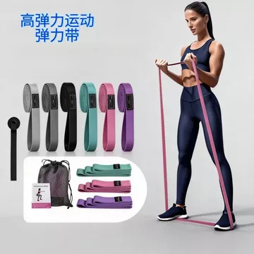 Dây căng dệt kim dài 2m Dây tập thể dục Dây kháng lực Dây thun co giãn Dây co giãn Dây kéo Dây tập luyện Jhyu