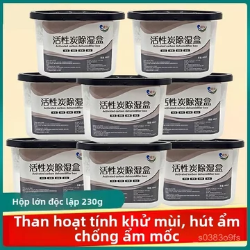 Hộp hút ẩm than hoạt tính chất hút ẩm chống mốc ký túc xá phòng ngủ hộp hút ẩm dung tích lớn