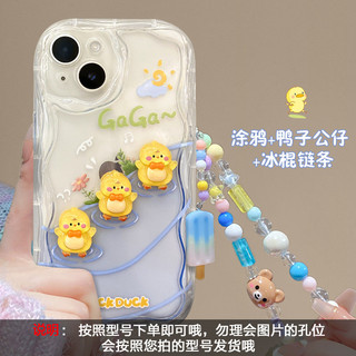[Khuyến nghị của cửa hàng] Thích hợp cho vỏ điện thoại Apple 14promax Nữ mới iPhone13 Mặt dây chuyền quế ba chiều 7plus Trong suốt 9.24 ATJP