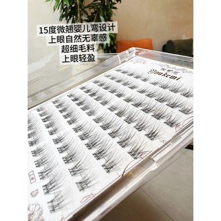Lông mi giả tự dính Lisbon Mô phỏng tự nhiên Lông mi phân đoạn