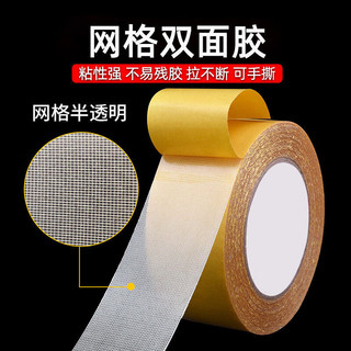 Vải chắc chắn Keo hai mặt có độ nhớt cao Nhãn dán chống thấm nước Gạch men Tường Câu đối cố định Lễ hội mùa xuân Câu đối đặc biệt A