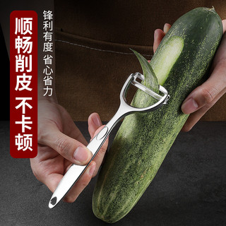 Dụng cụ bào dưa bí ngô kiểu cũ Nhà bếp gia đình Hợp kim kẽm Trái cây dưa Dụng cụ gọt vỏ gia dụng