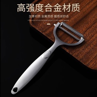 Khoai Tây Lột Apple Kitchen Fruit Hộ Gia Đình Đa Năng Sharp Peeling Knife LCHN