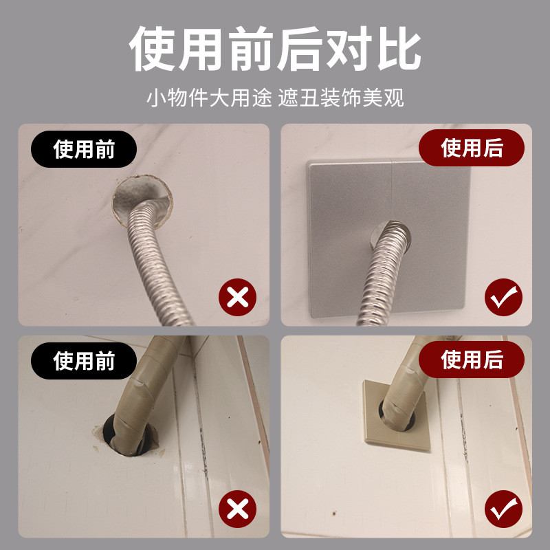 Lỗ Ống Điều Hòa Không Khí Lỗ Trang Trí Lỗ Tường Miếng Dán Trang Trí Cáp Tivi Điều Hòa Không Khí Cổng Lỗ Cặp Cắm Vỏ Tròn Xấu Xí QMKC