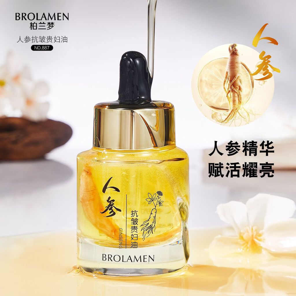 Bolan Meng Lady Dưỡng ẩm Nâng dưỡng ẩm Làm dịu da mặt Hua Factory 25.10.16