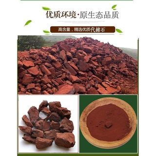 Bột Ochre Thế Hệ Sinh Bột Ochre 500g Nguyên Chất Tươi Đất Giảm Giá Lớn Bột Ogre Nguyên Chất Bột Ogre 500g20251021