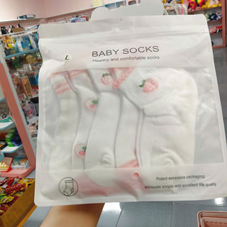 SET 5 ĐÔI TẤT TRẺ EM 5–8 TUỔI MÀU TRẮNG HỒNG DỄ THƯƠNG – COTTON MỀM MỊN, CO GIÃN TỐT, KHÔNG BÍ CHÂN
