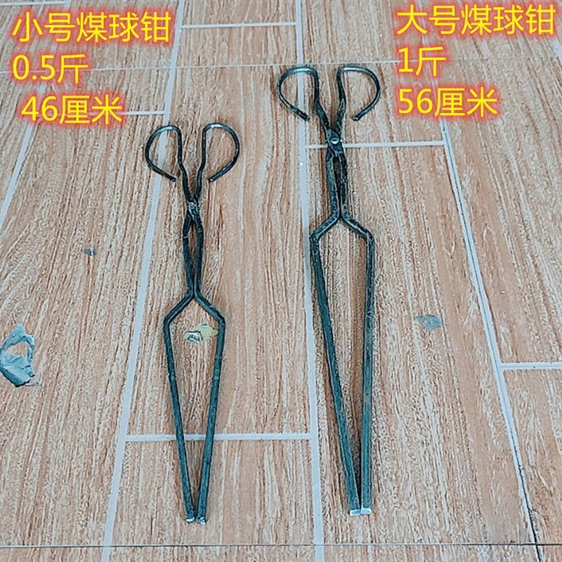 Lửa kẹp gia đình than tổ ong BBQ kìm PPME