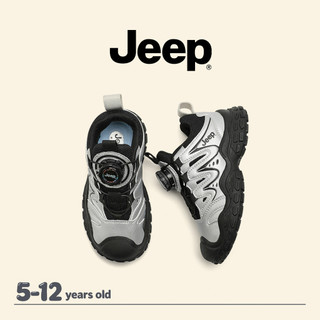 JEEP Bé Trai Bé Gái Mùa Thu Đệm Chống Trơn Trượt Nhẹ Thoáng Khí Trẻ Em Bố Chạy Bộ