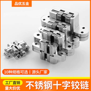 Pinyou Ẩn Thép Không Gỉ Chữ Thập Bản Lề Cửa Gỗ Gấp Cửa Chữ Thập Bản Lề Tủ Tắt Tiếng Ẩn Bản Lề 6.30 S3WC