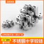 Pinyou Ẩn Thép Không Gỉ Chữ Thập Bản Lề Cửa Gỗ Gấp Cửa Chữ Thập Bản Lề Tủ Tắt Tiếng Ẩn Bản Lề 6.30 S3WC