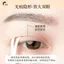 Mặt Ngôi Sao Đôi Mắt Miếng Dán Vô Hình Liền Mạch Chống Thấm Nước Trong Suốt Định Hình Hỗ Trợ Swollen Mắt Trang Điểm Nghệ Sĩ Chuyên Dụng Đôi Mắt Miếng Dán 7.1