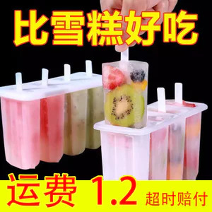 4 Khuôn Làm Kem Popsicle Làm Hộ Gia Đình Dễ Thương Kem Mẫu Một Bộ Hộp Kem Popsicle Khuôn 6P5H