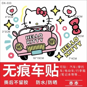 Hellokitty Hello Kitty Xe Dán Điện Trang Trí Xe Hơi Miếng Dán Hoạt Hình Dễ Thương Kt Mèo Miếng Dán Chống Thấm Nước Chống Nắng Miếng Dán 7.2KRL1
