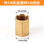 Máy Phun Chuyển Đổi Ống Khớp 2 Điểm Vòi Phun 4 Điểm Giảm Tốc Dây Bên Trong Dây Ngoài Máy Phun Ống Khớp YOFA