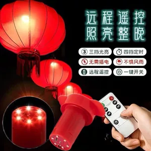 Phụ kiện đèn lồng năm mới Pin led không cắm Điều khiển từ xa 2025 Đèn LED phong cách mới Chuyên dụng Màu đỏ Đồng hành Bóng đèn ngoài trời
