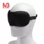 Mặt nạ mắt khi ngủ Mắt ngủ Bịt mắt du lịch màu đen Hỗ trợ giấc ngủ Phần còn lại