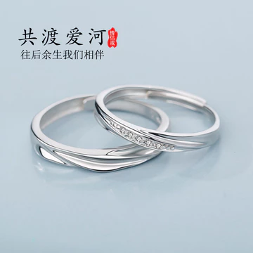nhẫn bạc nữ nhẫn bạc nữ thật Cặp Đôi Nhẫn Một Cặp Nam Nữ Bạc 925 Cặp Đôi Nhẫn Influencer Niche Thiết Kế Đơn Giản Ngón Tay Bạn Gái Người Yêu Quà Tặng