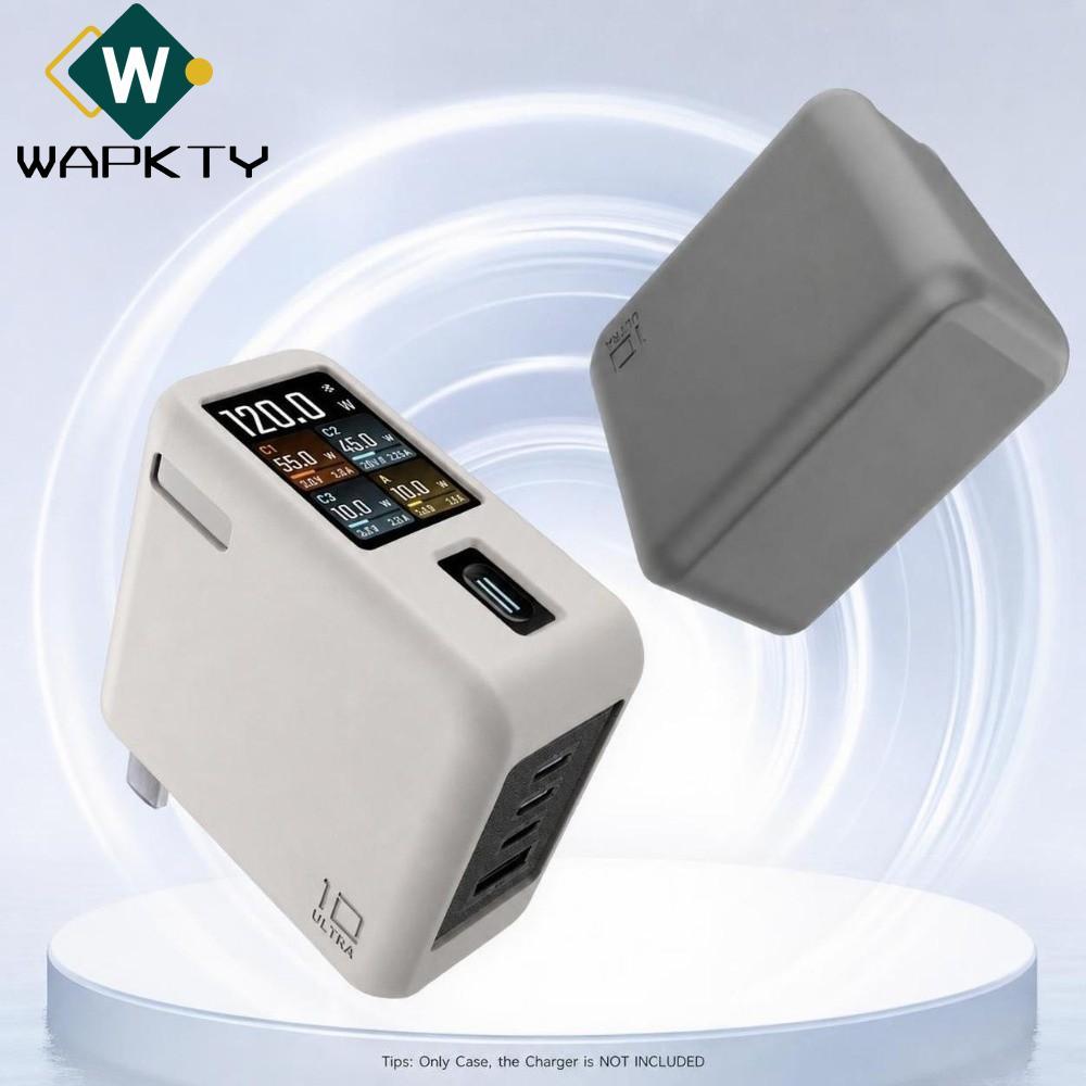 WAPKTY Silicone, Bảo vệ màu trơn mềm mại, Vỏ bảo vệ chống bụi chống sốc di động cho bộ sạc CUKTECH 10 Ultra GaN 120W Du lịch