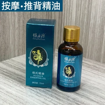 Massage Toàn Thân Tinh Dầu Kinh Tuyến Cạo Tinh Dầu SPA Lưng Đẩy Dầu Massage Mở Lưng Vai Cổ Massage Làm Mát Tinh Dầu