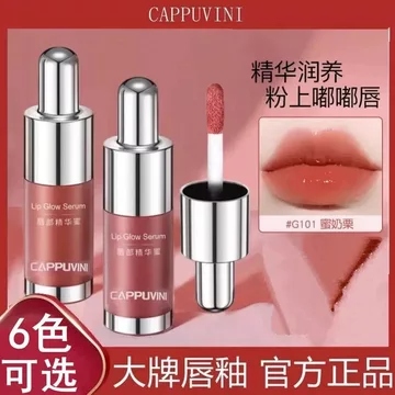 Thương Hiệu Lớn Chính Hãng Son Môi Son Bóng Gương Thủy Tinh Son Bóng Son Tinh Chất Dầu Dưỡng Ẩm Son Bóng Học Sinh Không Phai Màu Sản Phẩm Chính Hãng