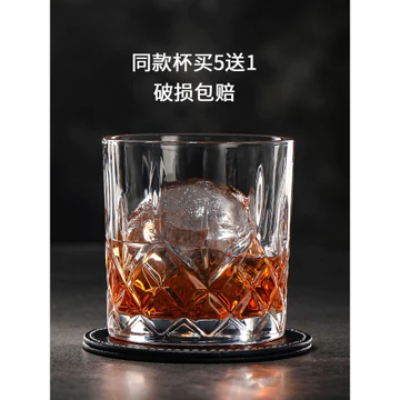 Thủy Tinh Không Chì Khắc Đá Bóng Whisky Thủy Tinh Cổ Điển Cocktail Thủy Tinh Nước Thủy Tinh Thủy Tinh Nước Thủy Tinh Đá Bóng Rượu Thủy Tinh