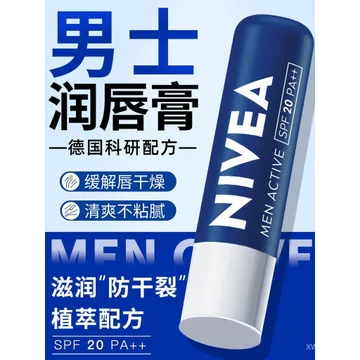 Son môi Nivea phổ biến dành cho nam giới Dưỡng ẩm chuyên dụng Dưỡng ẩm chống khô dành cho nam sinh viên Son dưỡng môi không nhờn Son dưỡng môi