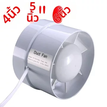 4 / 5 / 6 inch 220V Im Lặng Thông Gió Thông Gió Máy Hút Quạt Thông Gió Phòng Tắm Nhà Bếp Nhà Vệ Sinh